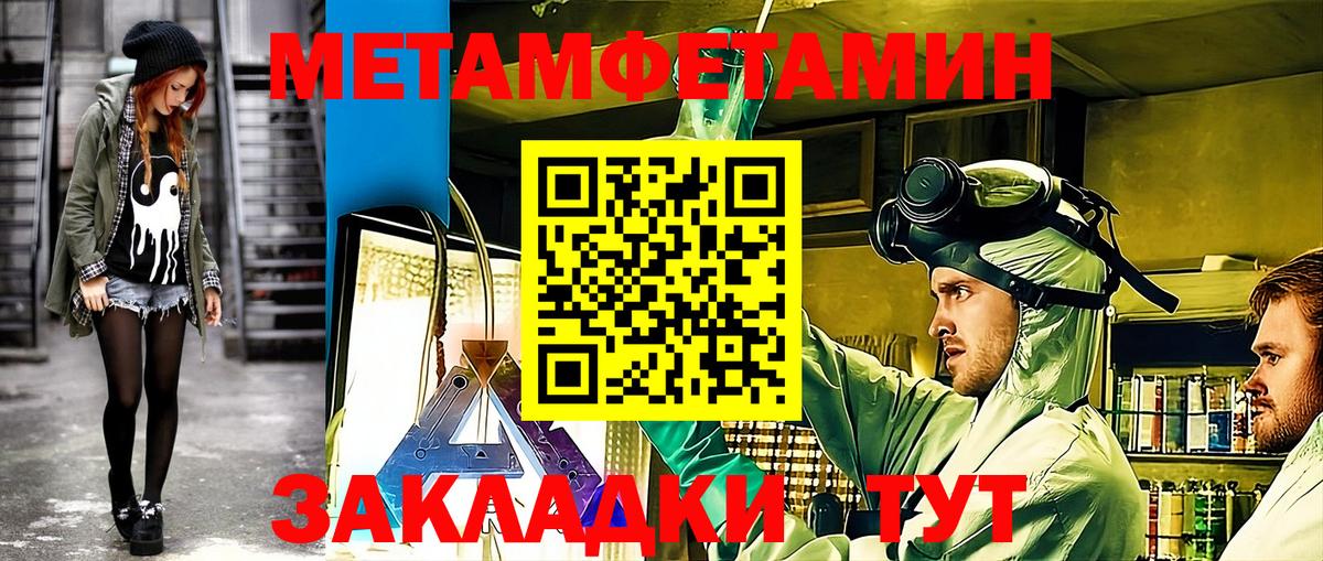 АМФЕТАМИН VHQ Вичуга