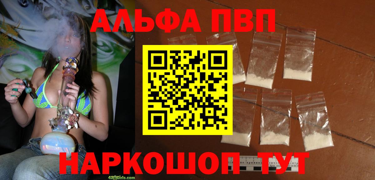 A PVP мука Вичуга