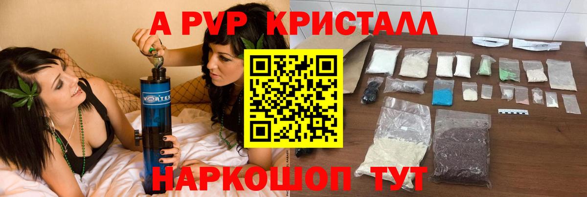 Амфетамин Вичуга
