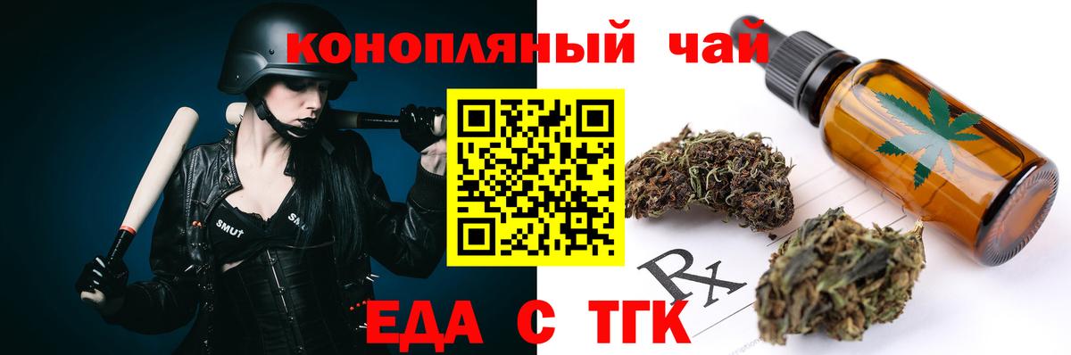 Вичуга  Canna-Cookies марихуана  Вход с VPN 