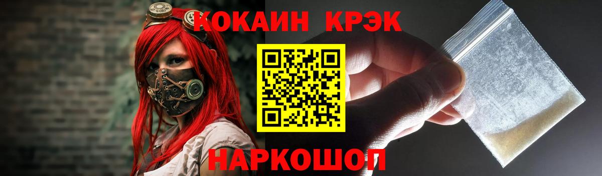 КОКАИН 97% Вичуга