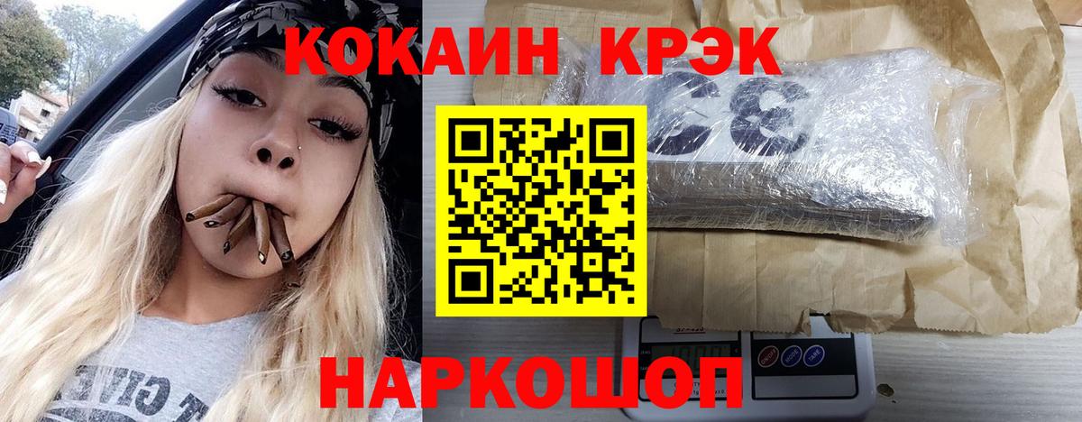 КОКАИН 99%  Вход с VPN  Кокаин VHQ  Вичуга 