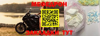 крисы Моздок