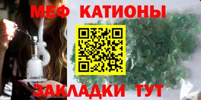 синтетический гашиш Можга