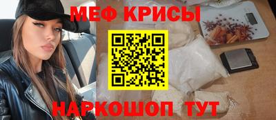 крисы Моздок