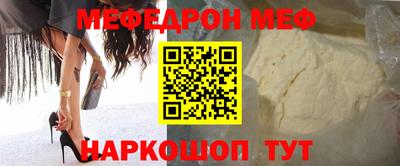 марки lsd Можайск