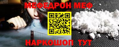 синтетический гашиш Можга