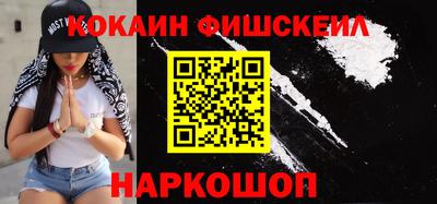 синтетический гашиш Можга