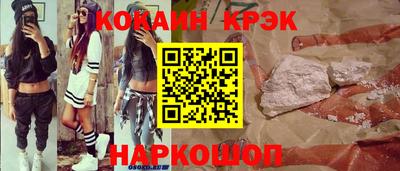 крисы Моздок