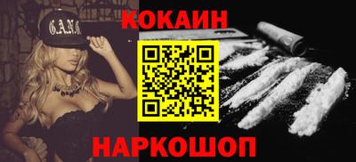 марки lsd Можайск