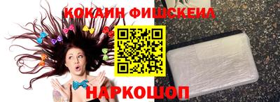 марки lsd Можайск