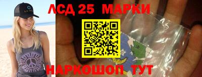 синтетический гашиш Можга