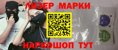 марки lsd Можайск