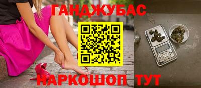 синтетический гашиш Можга