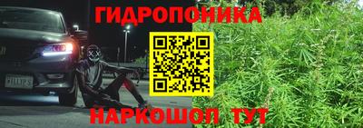 синтетический гашиш Можга
