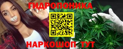марки lsd Можайск