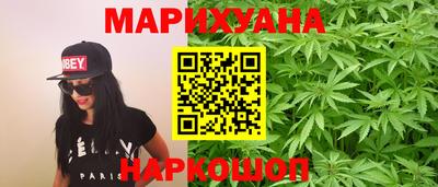 марки lsd Можайск