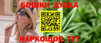 марки lsd Можайск