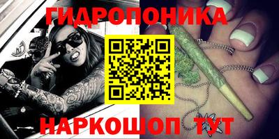 марки lsd Можайск