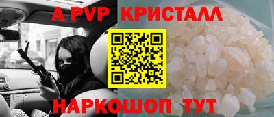 синтетический гашиш Можга