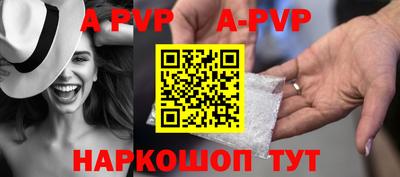крисы Моздок