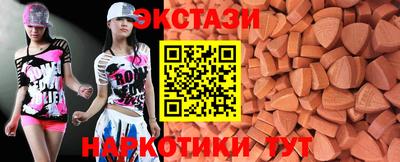 синтетический гашиш Можга