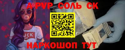 марки lsd Можайск