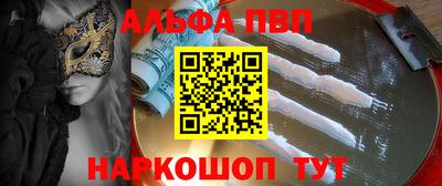 синтетический гашиш Можга