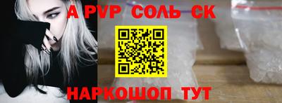 крисы Моздок