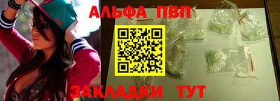 синтетический гашиш Можга