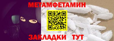синтетический гашиш Можга