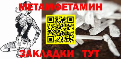 синтетический гашиш Можга