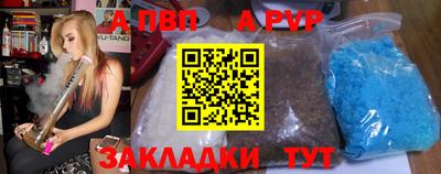 синтетический гашиш Можга
