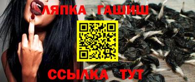 синтетический гашиш Можга