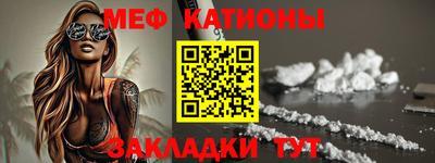 синтетический гашиш Можга