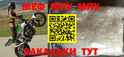 крисы Моздок