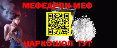 синтетический гашиш Можга
