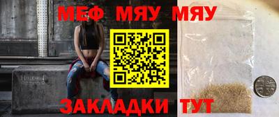 синтетический гашиш Можга