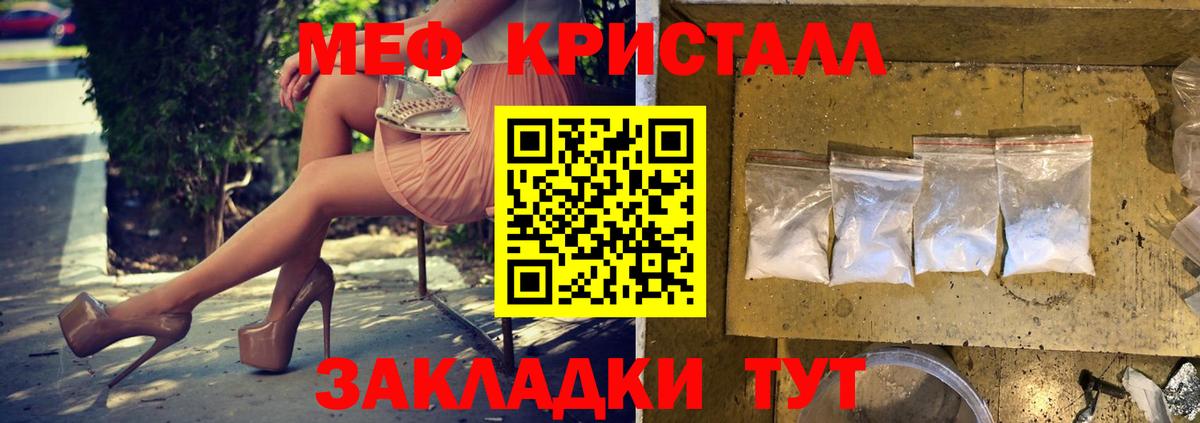 МЕФ мука Вичуга