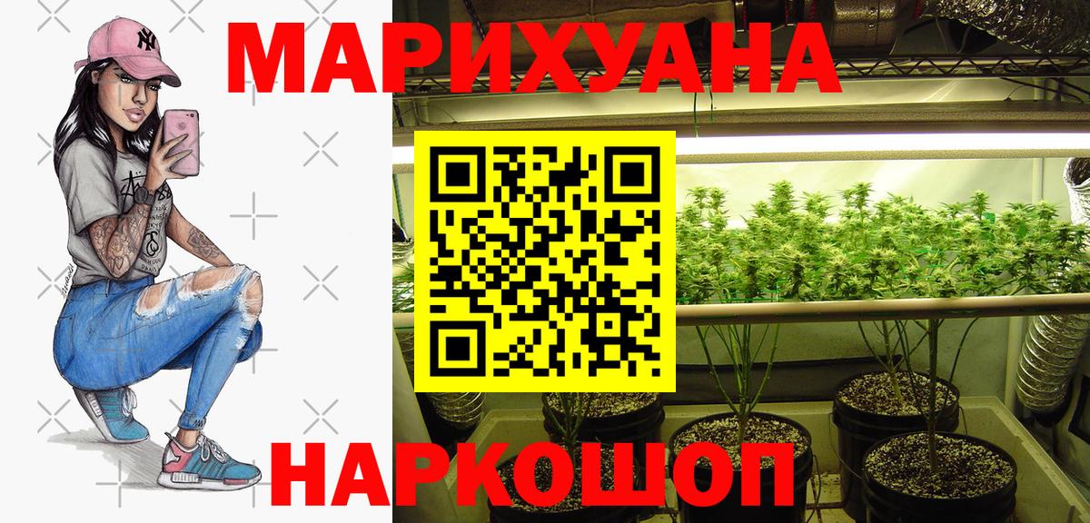 Вичуга  Каннабис THC 21%  Вход с VPN  Бошки Шишки OG Kush  Бошки марихуана планчик 